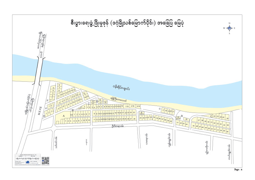 Dagon Myothit North Business Development Zone